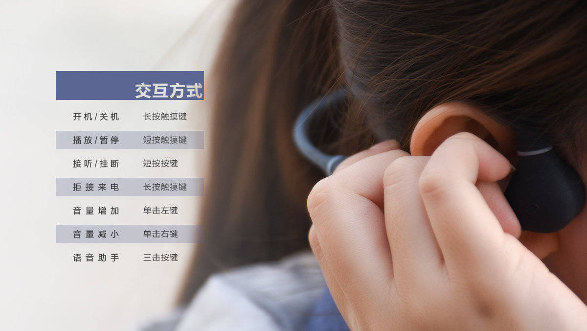 耳塞|南卡Runner Pro 3骨传导耳机：新一代骨骼传声黑科技