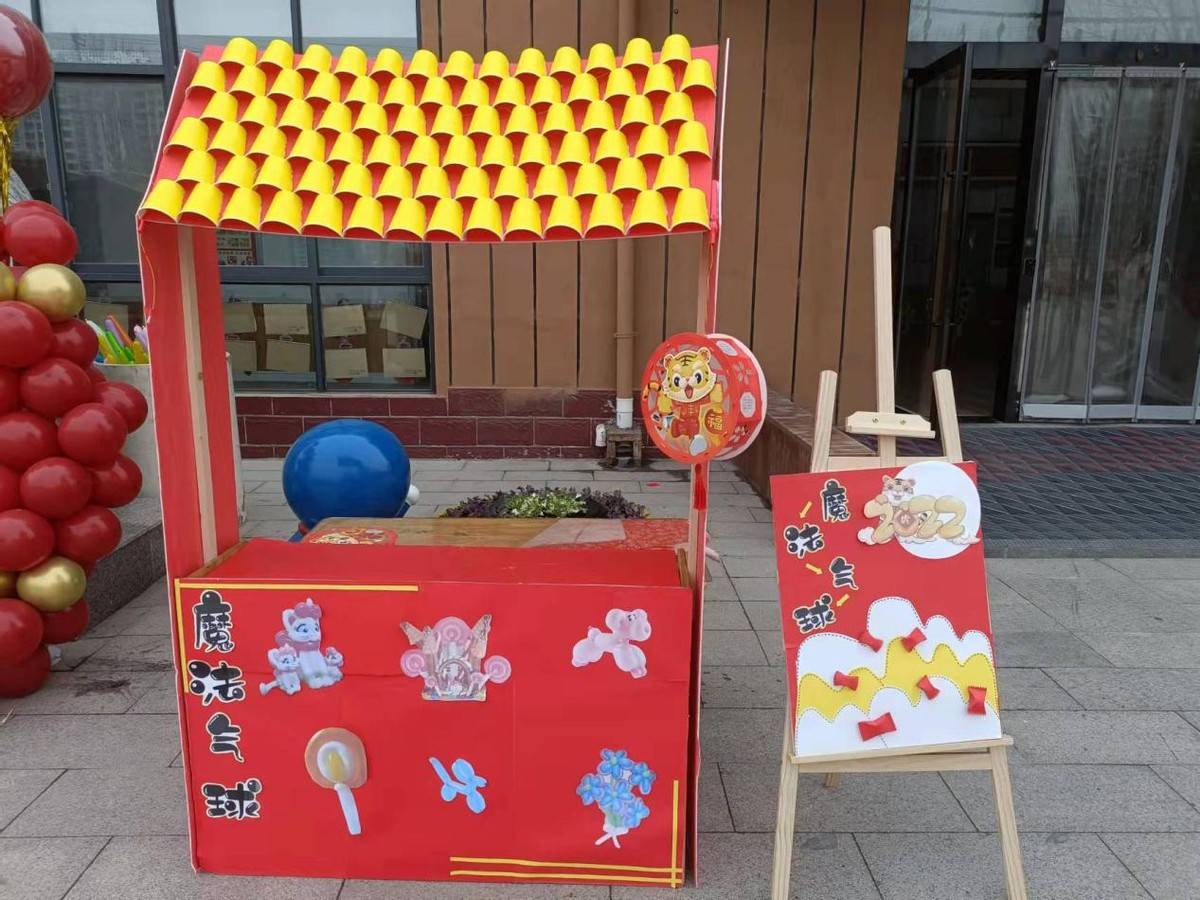 萌娃闹新春 游园寻年味—南乐县学前教育中心庆元旦系列活动