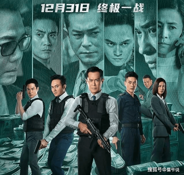 古天樂《反貪5》成就喜人，上映就打破7項紀錄，更有可能首映破億 娛樂 第7張