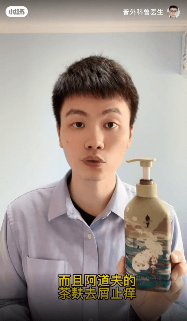 头皮高效袪屑止痒控油，阿道夫茶麸洗发水成爆款！医生都推荐