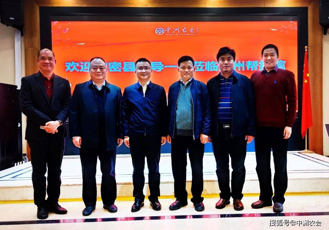 县藏香猪养殖基地负责人曹方华,广州市总工会职工服务部副部长丁宏武