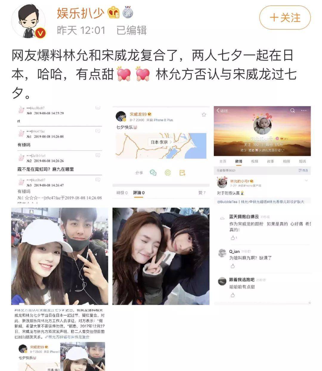 被称为 鲶系美人 的她 出道期短绯闻不断 最放肆的星女郎 林允 倪妮 周星驰