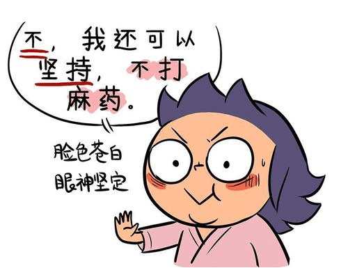 进行还没试过医美抗衰，来试一试光子嫩肤