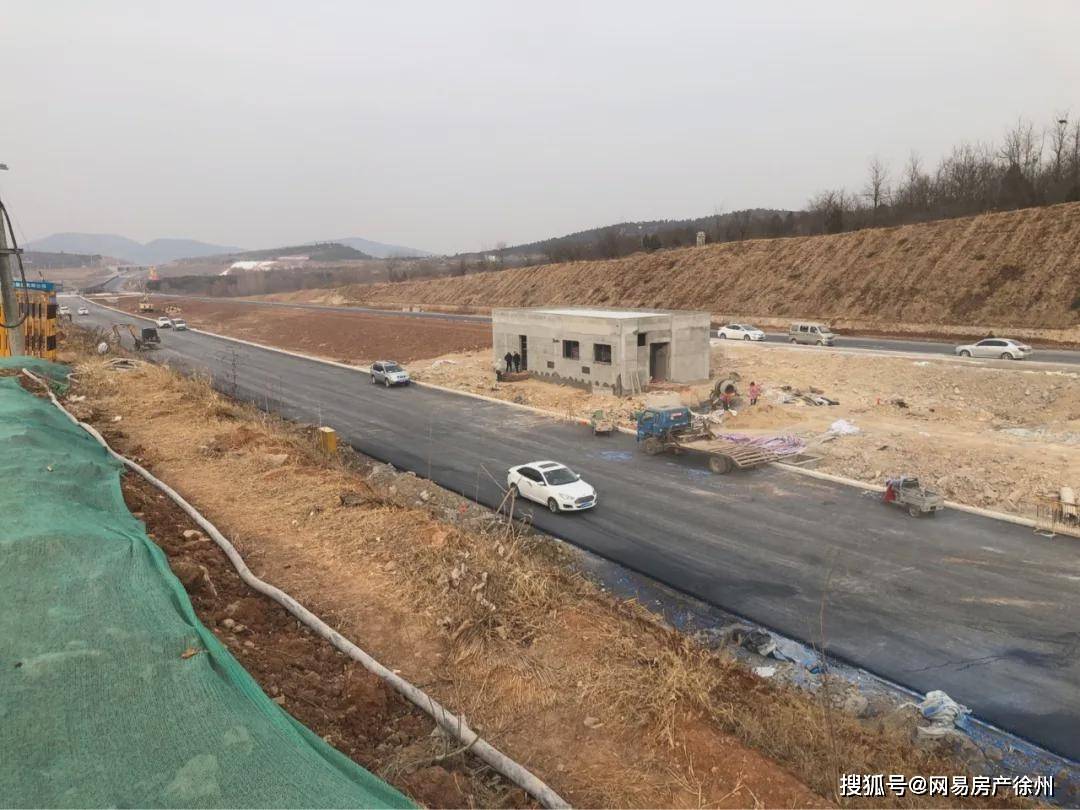 徐州北洞山开工建设图片