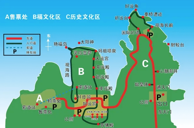 成山卫镇|保持热爱，奔赴山海，迎接2022年的第一缕阳光 | 追光之旅·威海