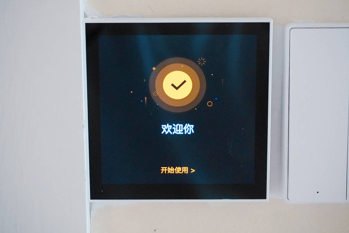 开启你的智能家居生活：欧瑞博全屋智能-体验套餐