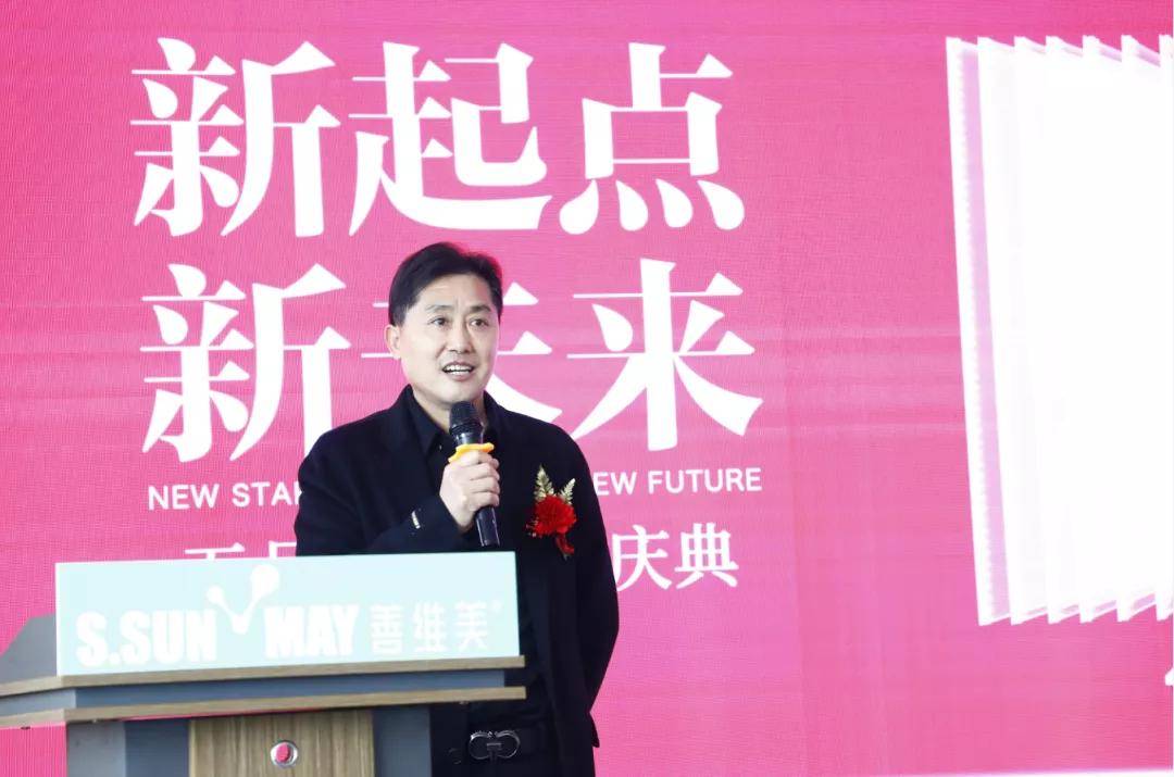 女士,陈奕彤女士在座谈会中发言夏达海教授为恭贺五月阳光乔迁之喜