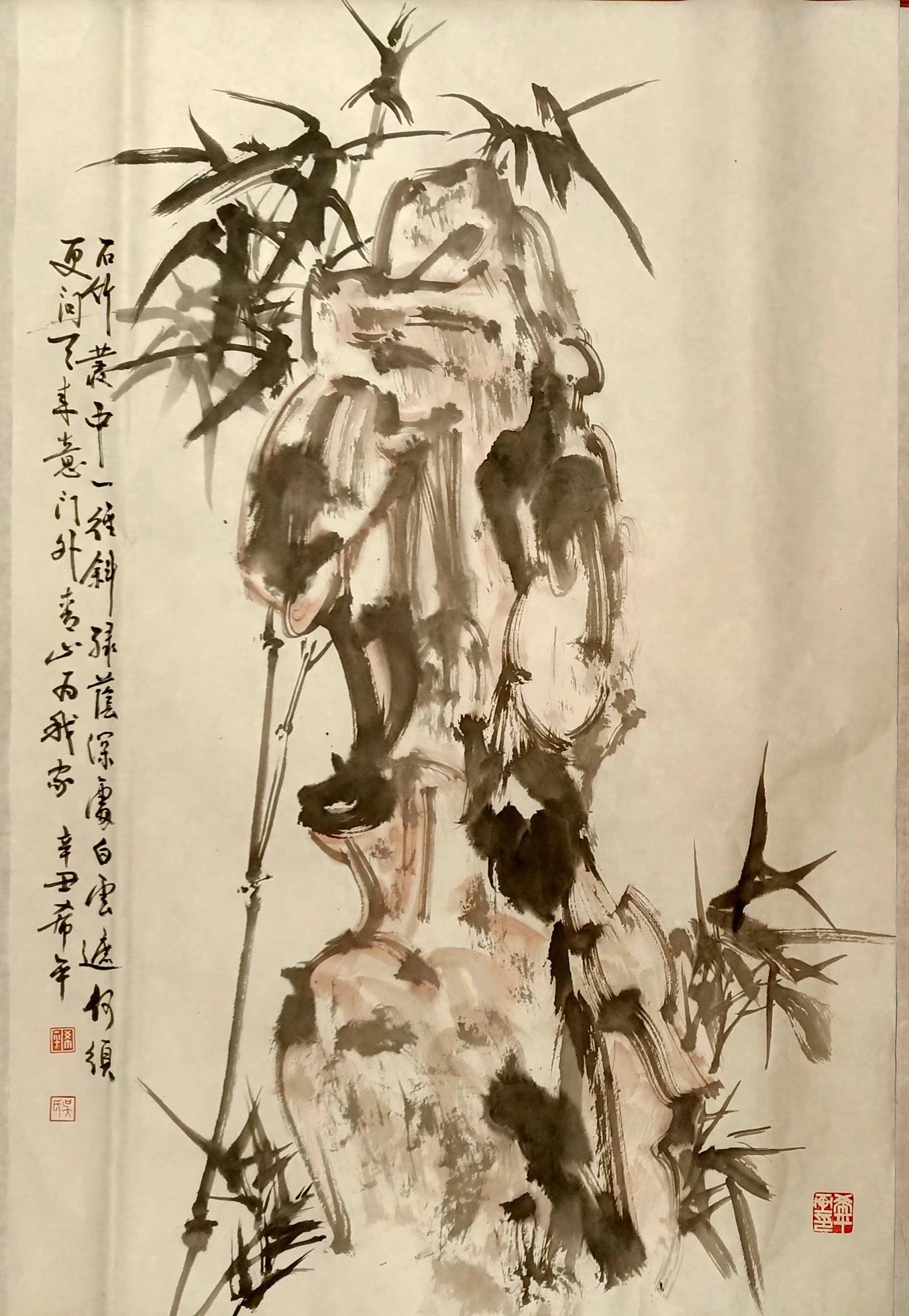 徐之腾|2021｜徐之腾收藏｜书画艺术作品欣赏