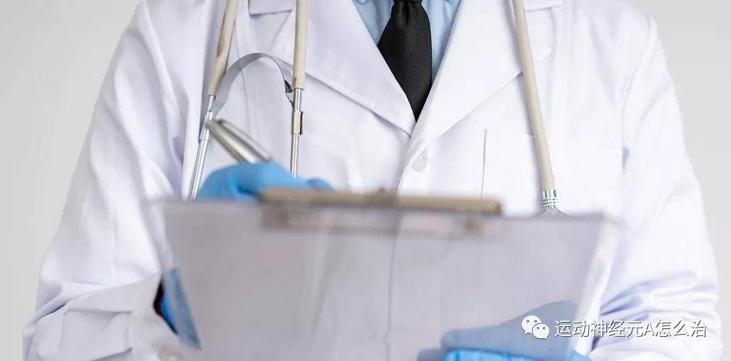 治疗|为什么采用中医治疗运动神经元病?