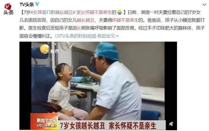 部位|武汉民生耳鼻喉医院暖冬行动进行中患耳鼻喉疾病的亲们不要错过