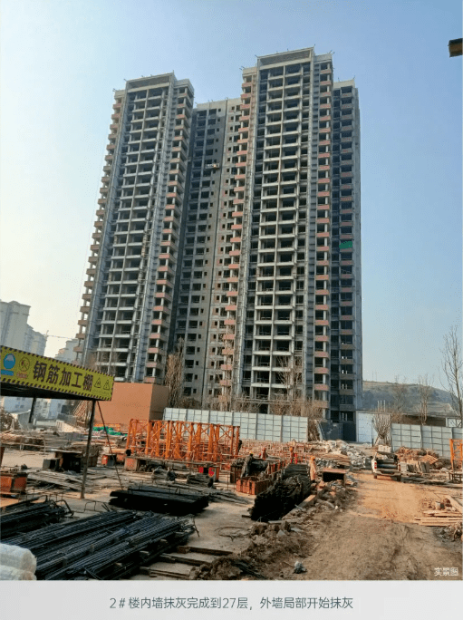 2022广元新房和成莲花12月最新工程进度播报