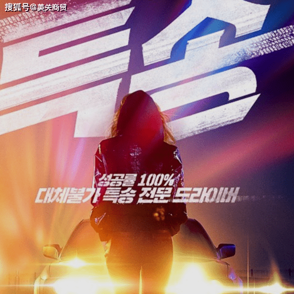 韩国票房电影排行2021_2021年国产电影票房前十排行榜