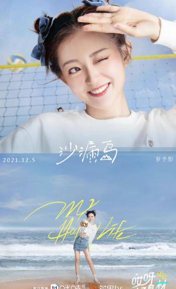 好身材|《哎呀好身材》正式定档,8位颜值明星加盟,李治廷宋妍霏撑台面