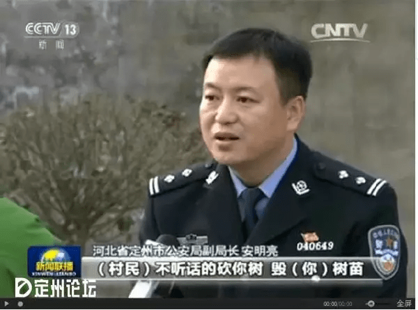 她被成为最牛村主任,最后却被判有期徒刑20年,怎么回事?