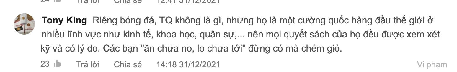 规定|越媒关注国足纹身禁令，越南网友：柬埔寨老挝看到赢球机会