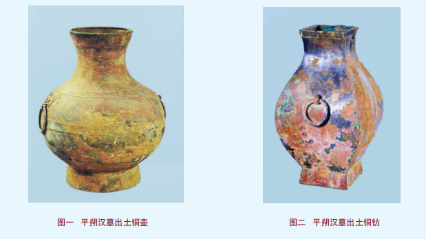 【 漢代緑釉小壺 】　出土文物　注記有　桐箱付 东汉绿釉陶壶_百度百科