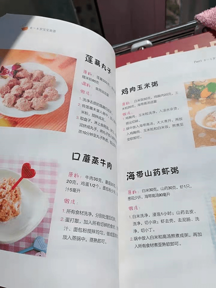 蔬菜|宝宝辅食添加干货分享:当宝宝释放出7种信号,代表要添加辅食了