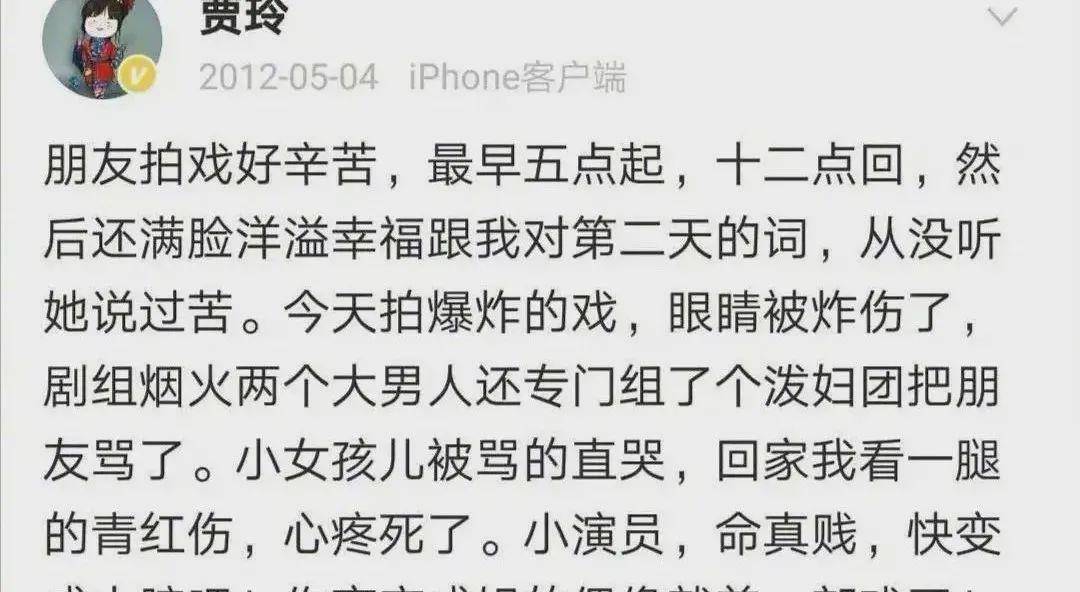 张小斐|姐妹演亲妈，她终于逆袭成人生赢家！