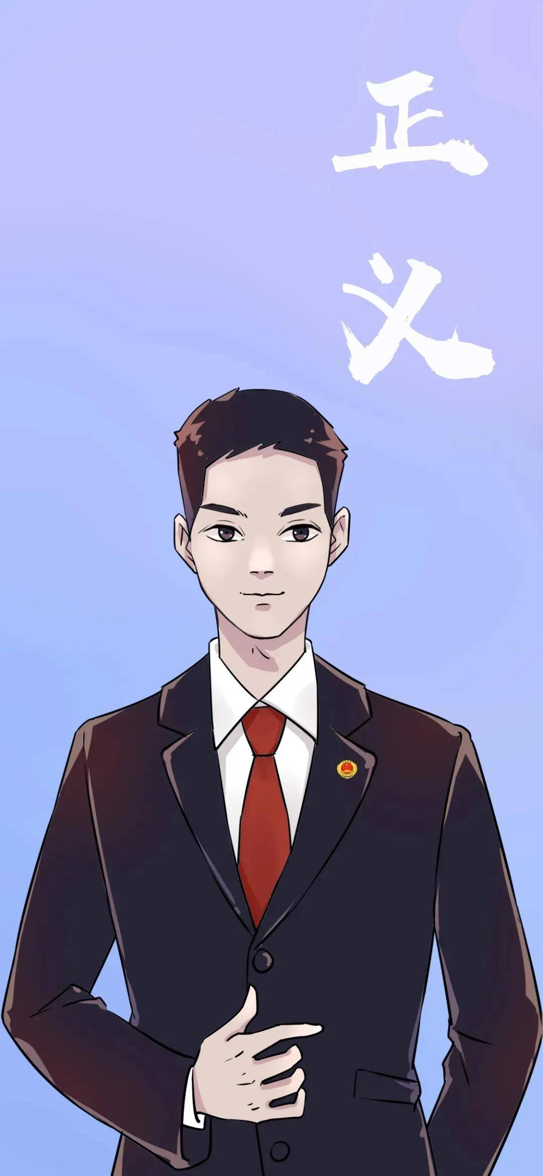 新年伊始追梦不止酷帅的检察官来咯