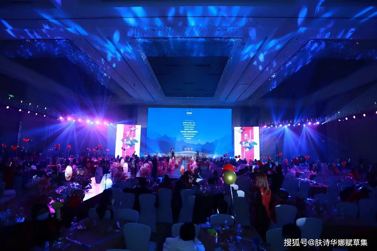 品牌肤诗华娜赋草集2021深圳年会盛典完美落幕！