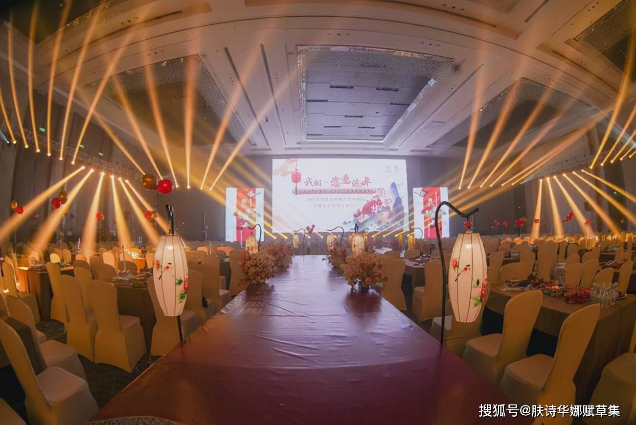 品牌肤诗华娜赋草集2021深圳年会盛典完美落幕！