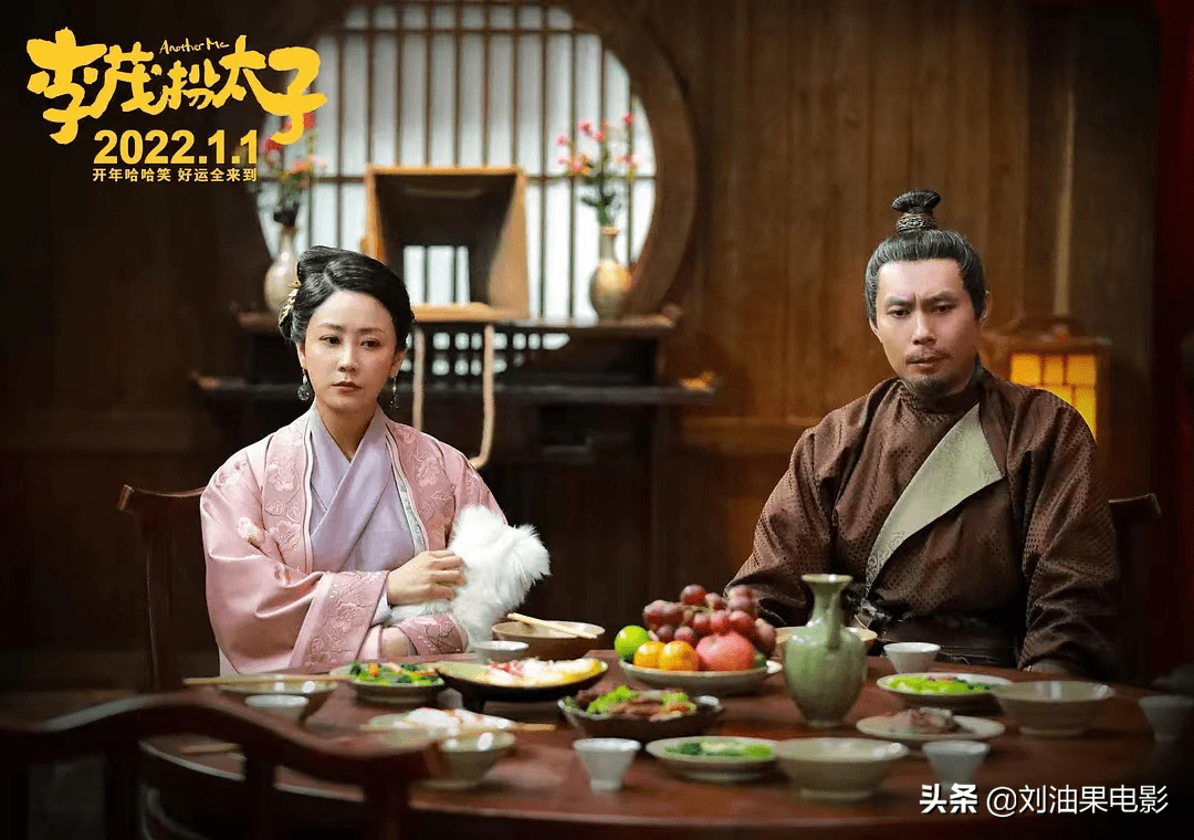 什么|100分钟电影让人笑74次！还有什么是《李茂扮太子》逗不笑的