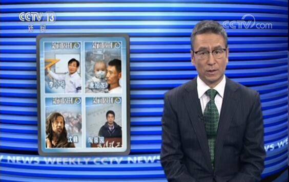 新闻周刊白岩松最新一期内容 82c8a02b11d342d1bcb0422c31306638.jpeg