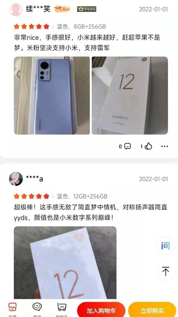 评价|3699元小尺寸旗舰!小米12首批用户评价出炉:梦中情机