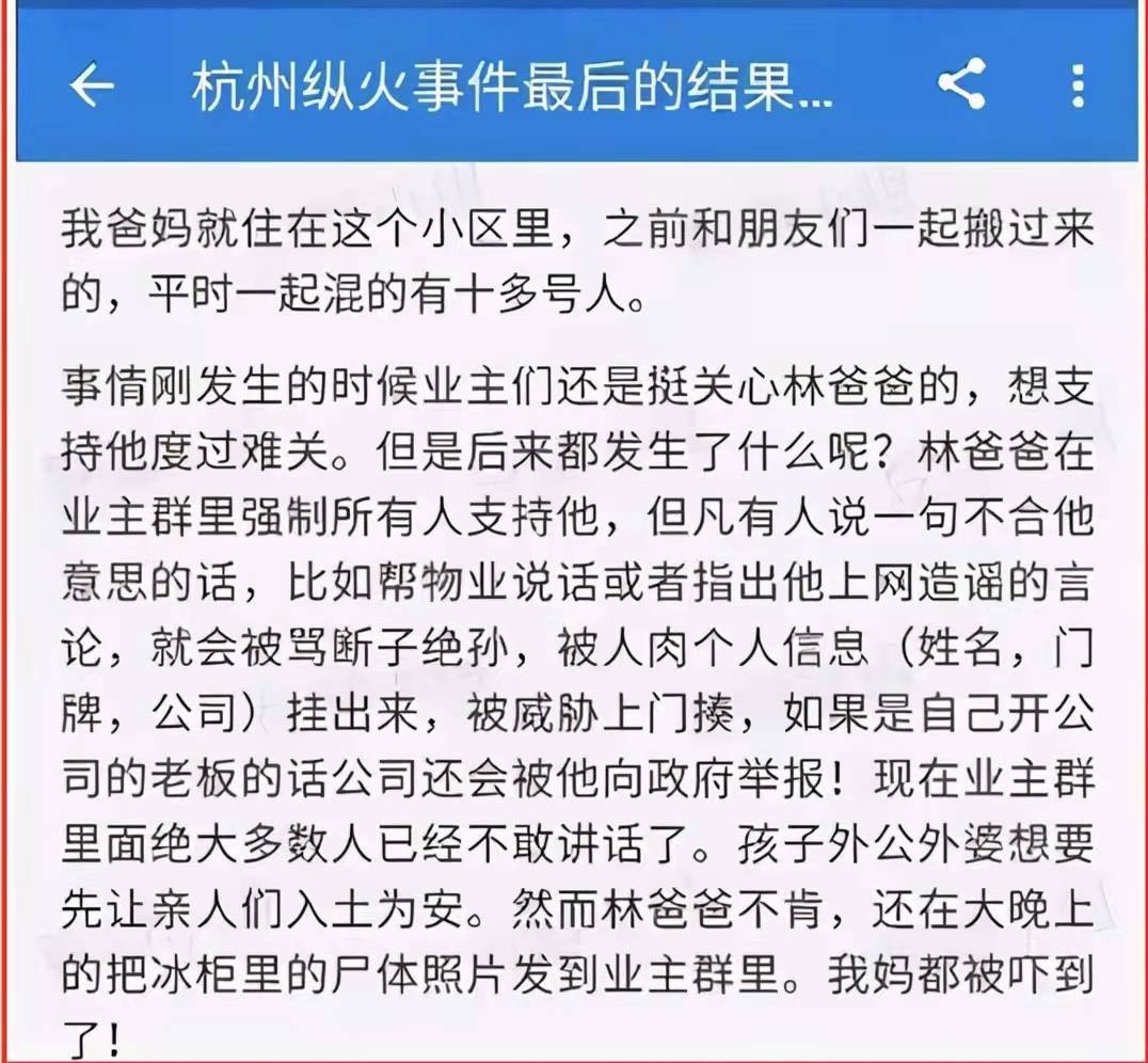2020年6月22日,朱小贞离世一周年之际,林生斌带着