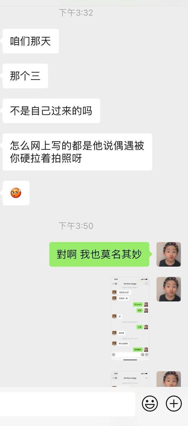 怎么聊暧昧关系 f76f794eb4a040c392c9d0ab76d0e5e1.jpeg