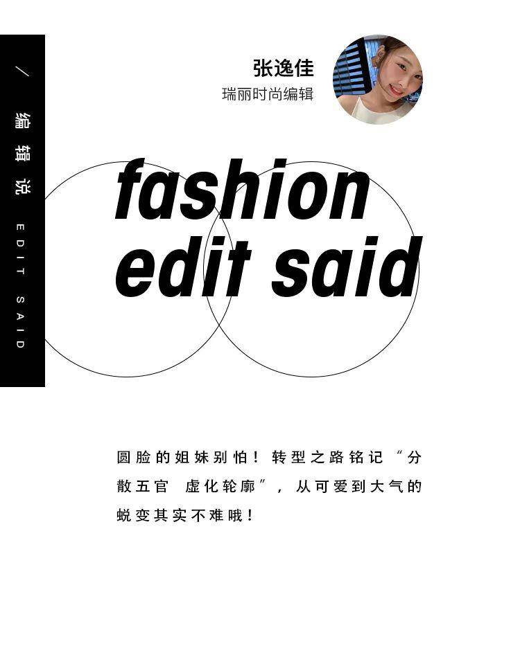 新垣结衣新垣结衣的脸怎么了？圆脸转型还是要看《小敏家》里的唐艺昕