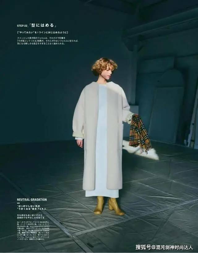 毛衣 冬天穿大衣,内搭很关键,这4种上身率极高,不臃肿还时髦