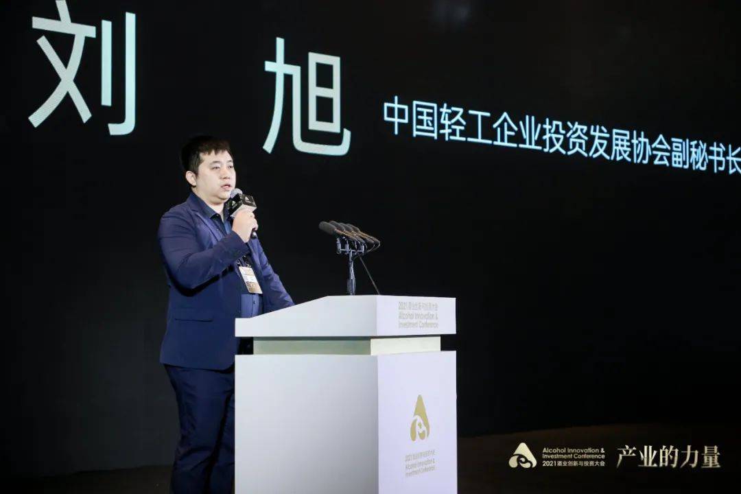 中国轻工企业投资发展协会副秘书长刘旭介绍,面向年轻群体的低度潮饮