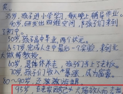 08a698e2dd73451ab8f3383aa77d28ff.png