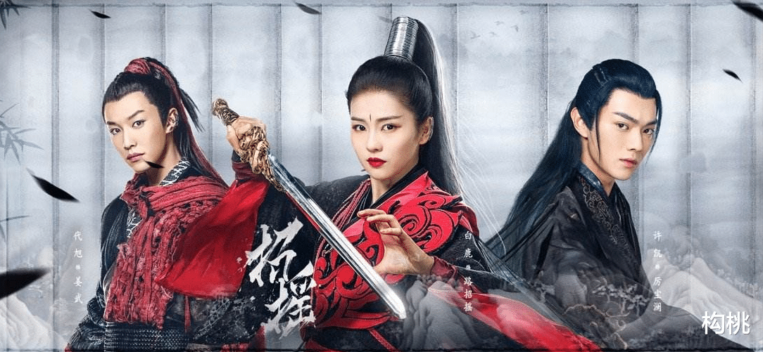 郑伟文|许凯合作《陈情令》导演，搭档景甜出演匪我思存古装剧《乐游原》