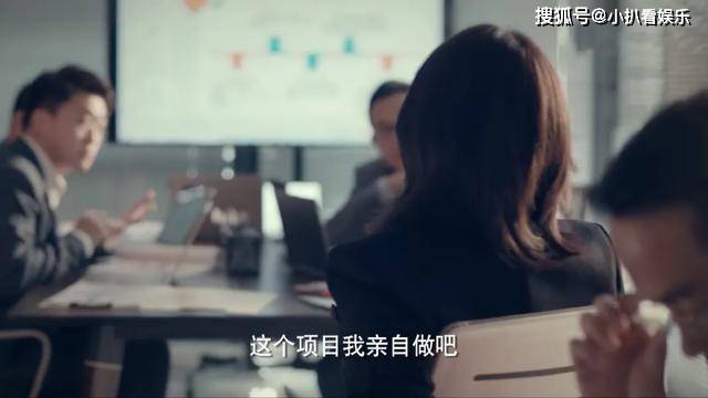 智商|辛芷蕾和陈坤谈恋爱，新戏不秀身材秀智商，和陈坤相爱相杀！