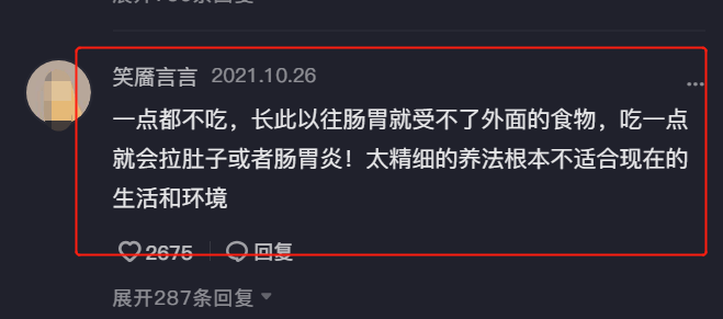 家长|辟谣,孩子吃零食没好处?零食选择时间分量做得好让娃长高更聪明