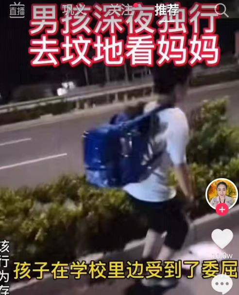 电影|男孩深夜去坟头上看妈妈，网友知情后称：泪目！母子永远心连心