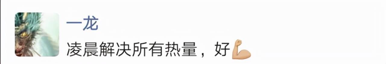 功夫|方便麻烦了！武僧一龙深夜训练状态爆棚，有望KO方便出口恶气