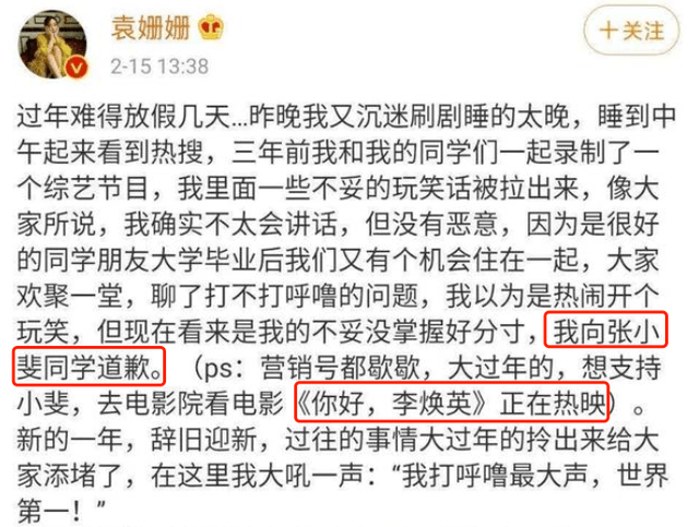 张小斐|从糊咖到金鸡影后，张小斐经历了什么？