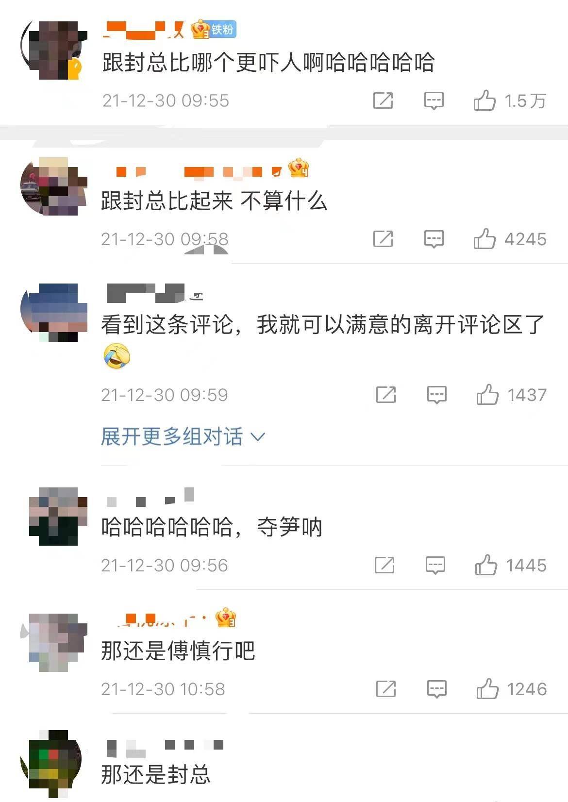 封总|《小敏家》获得各路明星喜爱！蔡文静说徐正恐怖，网友：封总呢？