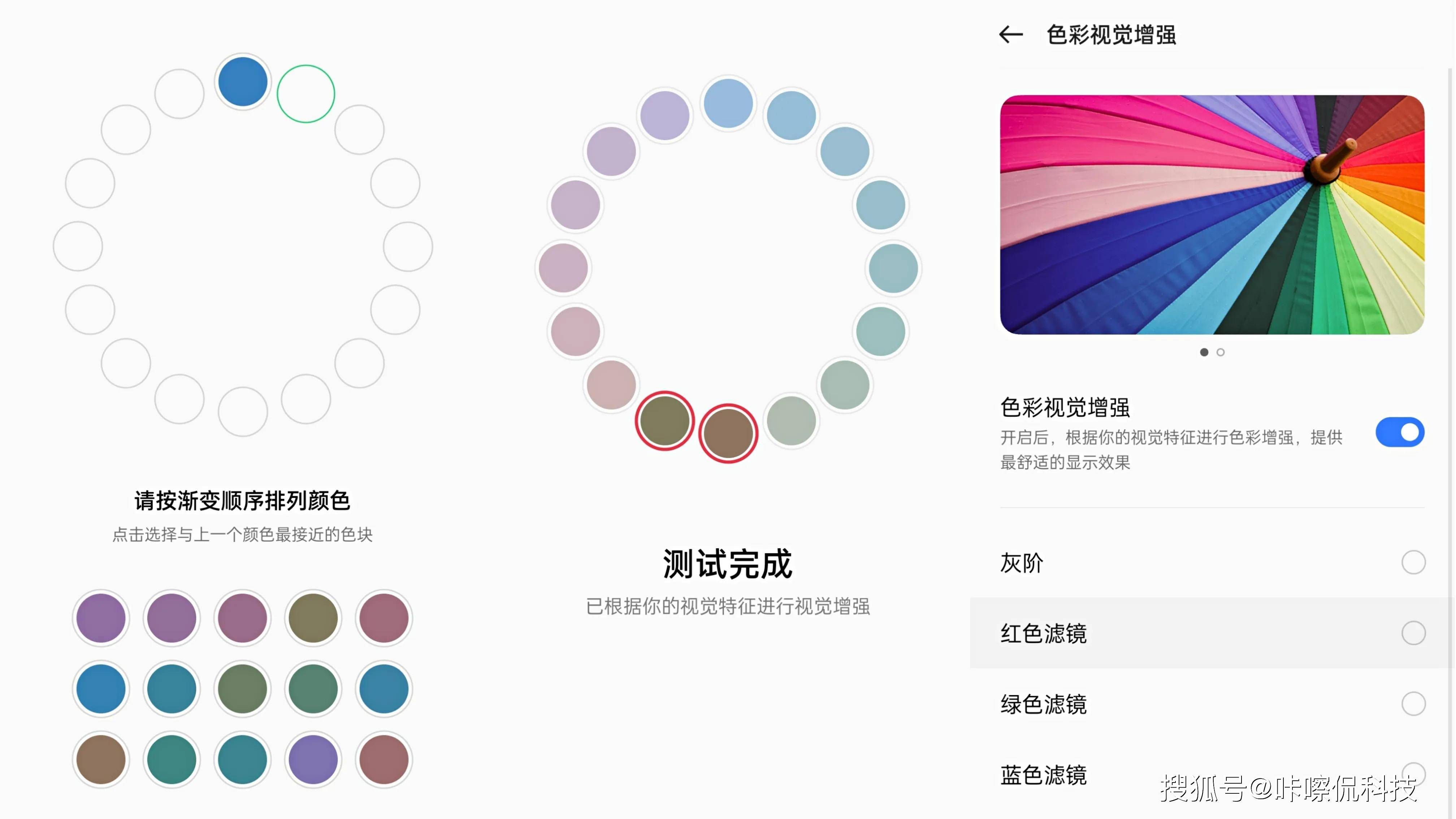 3699元起！真我GT2 Pro首发体验，背刺小米12 Pro？