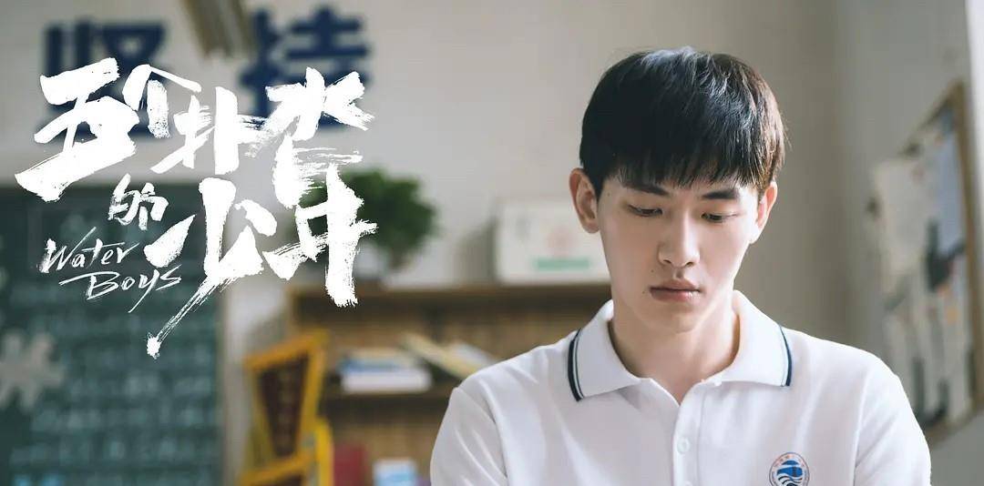 好片|《五个扑水的少年》29天仅6200万，学《长津湖》延长放映能否逆袭