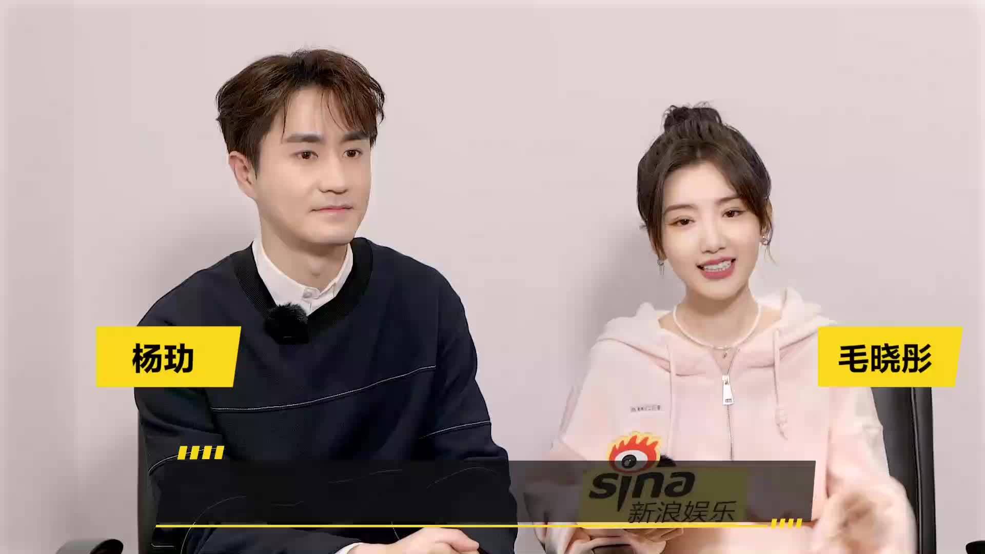 杨玏被该不该删聊天记录问崩溃了毛晓彤杨玏专访