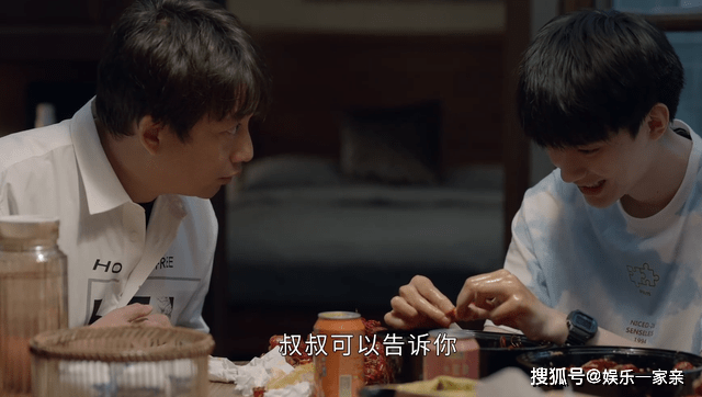抬头见喜富二代大结局合集 301ba1999ddc477f9536401973ea6faf.png