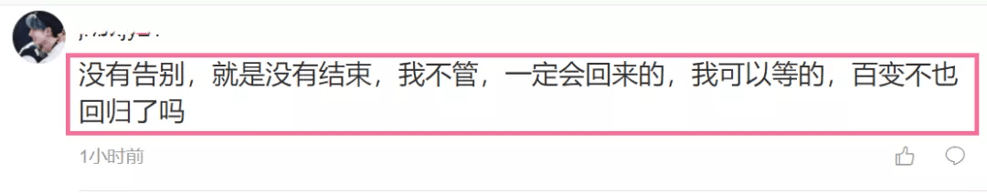 什么|《你好星期六》取代《快本》，快乐家族只剩何炅，另4人何去何从