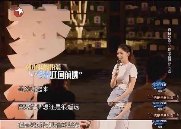 冯巩|张小斐跟对人：9年时间，让她从小品演员成为影后