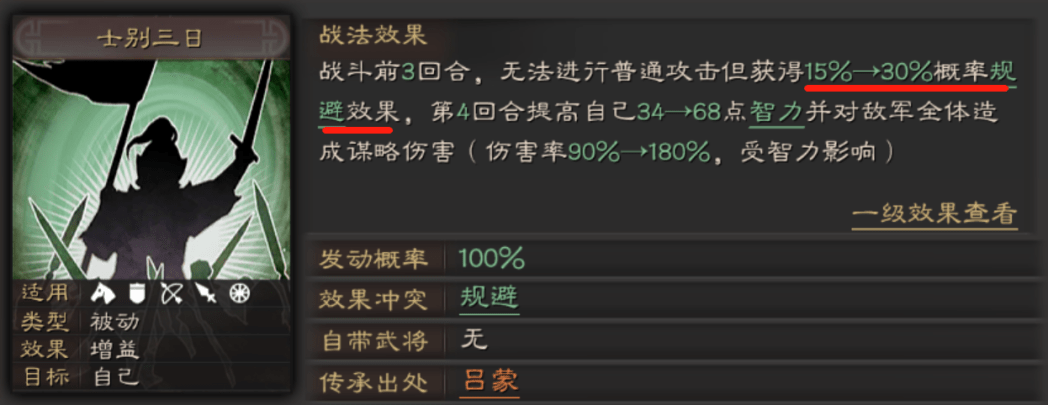三国志战略版:真正的五五开队伍社稷弓,满红平一切,白板也能玩 三国志战略版:真正的五五开队伍社稷弓,满红平一切,白板也能玩