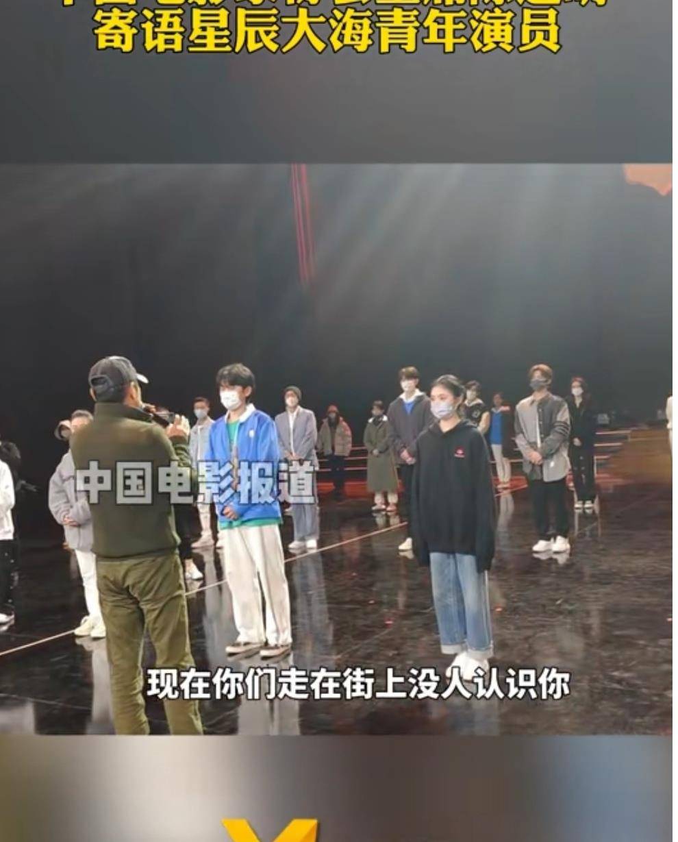 星辰大海2021青年演员 824d81067bb644988c342ee96595a03d.jpeg