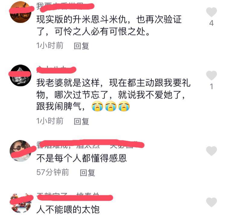 给予|早餐店给环卫大妈提供免费早餐，她却甩手扔掉，网友：不能惯着她